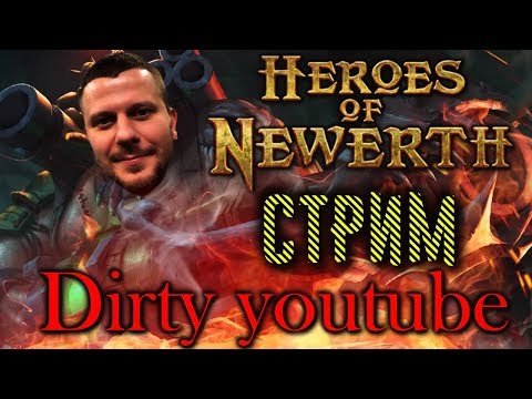 Видео: HoN|Давно не играли в эту прекрасную игру| Лучшая MOBA|Heroes of Newerth это вам не Dota 2|