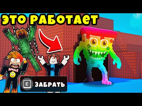 Видео: Получили САМЫХ РЕДКИХ Брейнротов и Растения в Plants Vs Brainrots в Роблокс