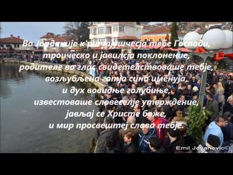 Видео: Во Јордание