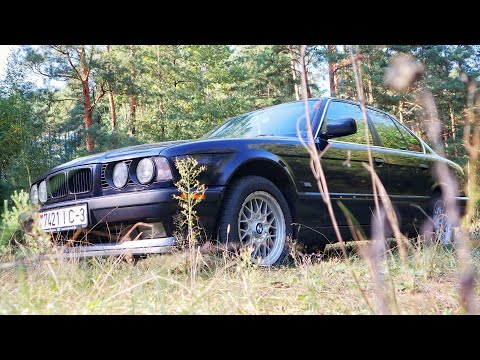 Видео: Вот почему BMW E34 - ЛУЧШАЯ BMW 90-ых годов // Бомж-Обзор #22