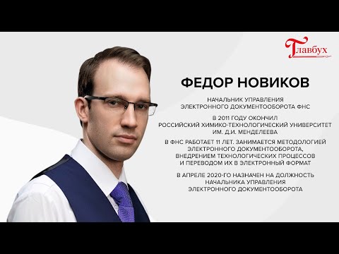 Видео: Какую бумажную первичку скоро переведут в цифру