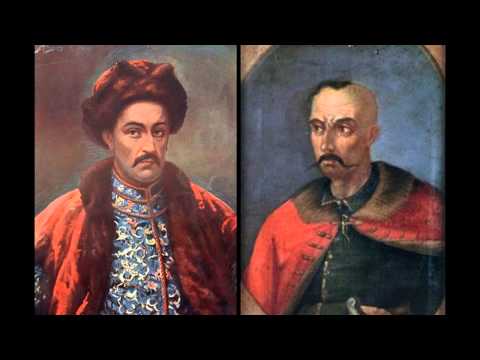 Видео: Дума про Мазепу і Палія (Старовинна козацька дума, XVIIIст.)
