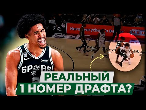 Видео: РЕАЛЬНЫЙ 1 НОМЕР ДРАФТА? / ДИЛАН ХАРПЕР ОКАЗАЛСЯ ЛУЧШЕ, ЧЕМ ВСЕ ДУМАЛИ?