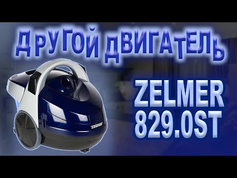 Видео: Ремонт пылесоса Zelmer TYP 829.0 ST, не включается