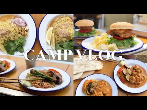 Видео: Двухдневный летний кемпинг с моим парнем, готовка