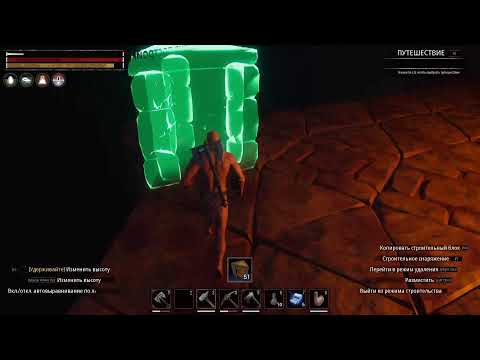 Видео: Conan Exiles , чат Twitch работает, чат Ютуб блочит провайдер Прямой эфир через restream.su