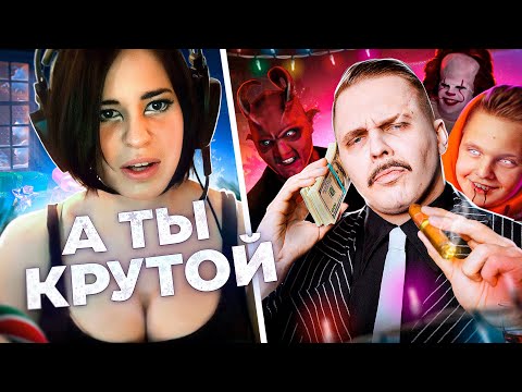 Видео: ЛУЧШИЕ МОМЕНТЫ  В ЧАТРУЛЕТКЕ ЗА 2022 ГОД / ТИМА МАЦОНИ