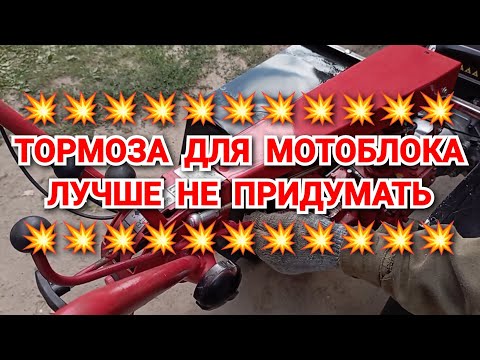 Видео: Приехал помочь отцу. Тормоза для прицепа мотоблока. Адаптер для мотоблока и другие самоделки.