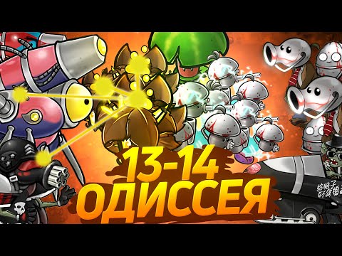 Видео: Ламполист Аполлона и Железное трио, это что то на имбовом!