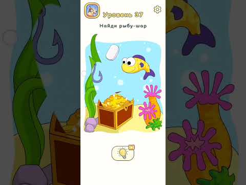 Видео: 26 октября 2025 г.