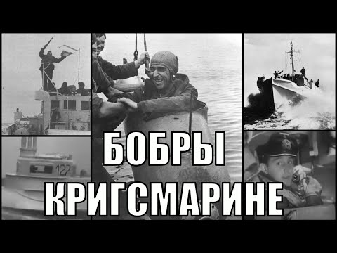 Видео: Москитный флот в Hearts of Iron 4