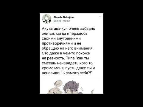 Видео: озвучка по шинсоукоку