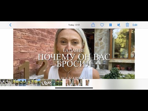 Видео: ТАРО Гадание ПОЧЕМУ ОН ВАС БРОСИЛ💘