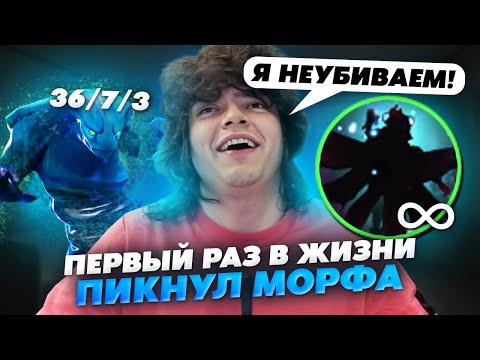 Видео: РОСТИК В ШОКЕ С ТОГО ЧТО МОЖНО ВЫТВОРЯТЬ НА МОРФЕ...