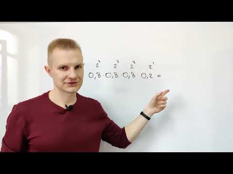 Видео: ТОНКОСТИ РАБОТЫ СО СТЕПЕНЯМИ. Бонусное видео