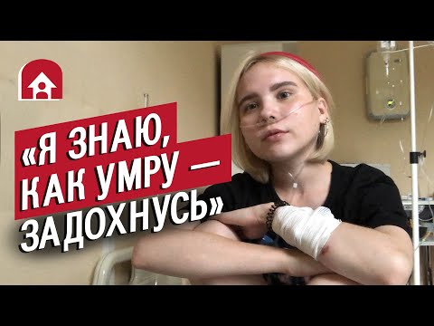 Видео: Люди с муковисцидозом | Неудобные вопросы