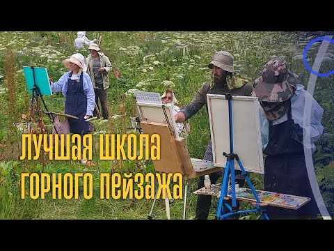 Видео: 10-дневный пленэр Кавказский маршрут #живопись #пленэр #painting #кавказскиймаршрут #горный пейзаж