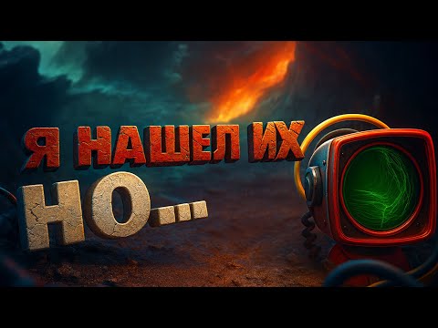 Видео: THE INVINCIBLE | СЕКРЕТЫ РЕГИС III 😨 Я НАШЕЛ ВЕСЬ ЭКИПАЖ, КРОМЕ ОДНОГО! (Геймплей The Invincible №2)