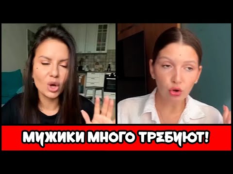 Видео: ЭТО ОН ВИНОВАТ! Одинокие женщины 30+ ищут крайнего!