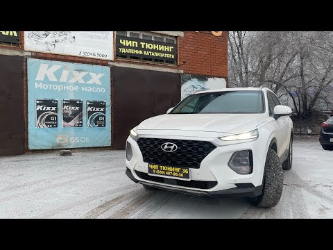 Видео: Hyundai Santa FE 2.2  2019г.  Прошивка ЭБУ EDC17C57 оключаем DPF,EGR,SCR. Загрузчик Combiloader