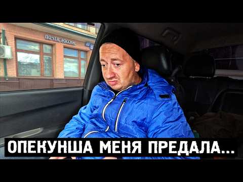 Видео: Предательство МАЛЬЧИКА в теле МУЖЧИНЫ...