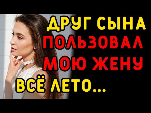 Видео: Парень показал, как сейчас это делает молодежь... Интересные истории измен, истории из жизни