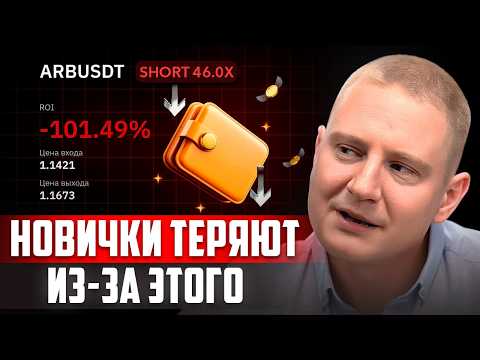 Видео: Вся суть теханализа за 8 минут! Эти Ошибки допускают все трейдеры