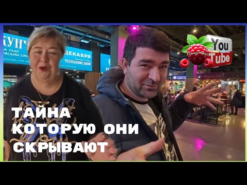 Видео: Ольга Уралочка /Тайна которую они скрывают /Обзор /Ольга Уралочка live 