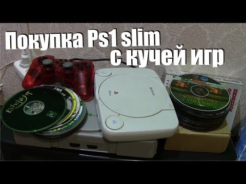 Видео: Playstation1 slim с кучей игр. Старая, но не бесполезная!