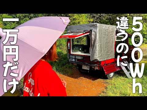 Видео: Портативный блок питания: 500 Вт·ч всего за 10 000 иен? Сравнение последних моделей