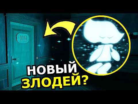 Видео: ЧТО СКРЫВАЕТ Путеводный свет Doors Roblox? Предыстория, секреты, детали