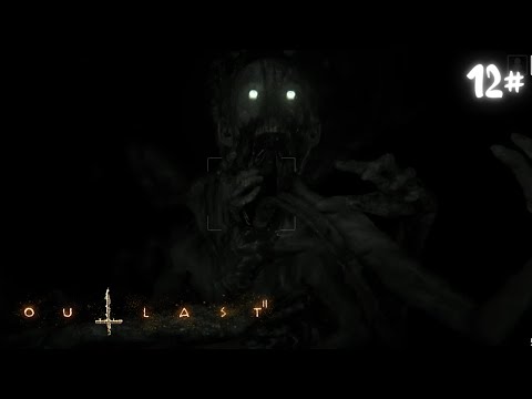 Видео: ВОЗВРАЩЕНИЕ ➜ Outlast 2 #12