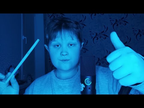 Видео: АСМР  СКРЕТЧИНГ