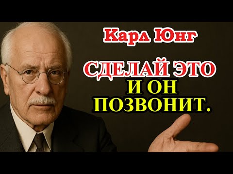 Видео: НЕВИДИМАЯ СВЯЗЬ: Как Заставить Его Позвонить Тебе Через 4 Минуты.