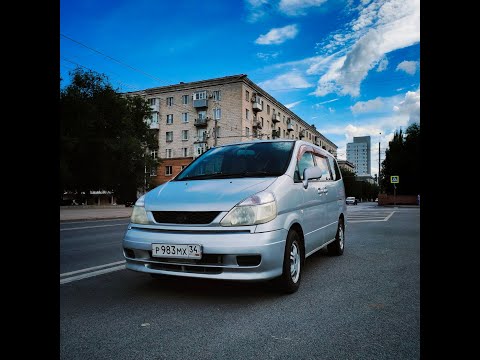 Видео: Знакомство с Ниссан Серена/Nissan Serena C24 2.0 CVT 4 WD