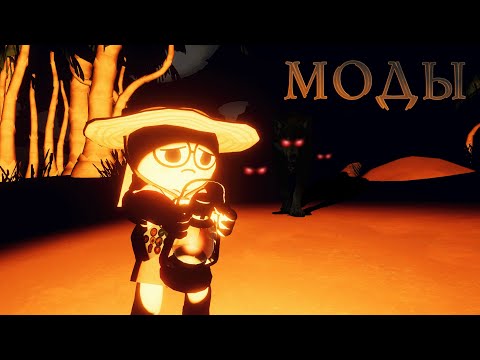 Видео: НОВЫЕ РЕЖИМЫ И МОДЫ PEAK