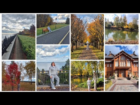 Видео: Вторник/ Прогулка по Межигорью😎