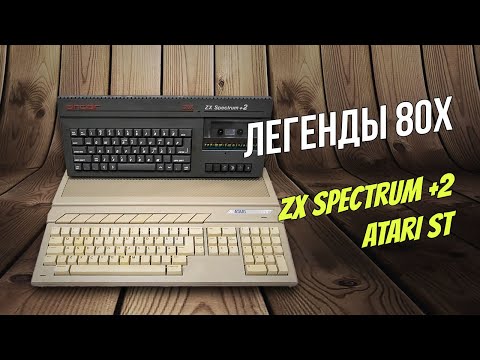 Видео: Ремонт ZX Spectrum +2 и Atari ST