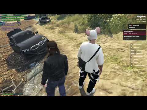 Видео: GTA 5 majestikRP   Ч20 Охотимся на коров говорим с фермерами