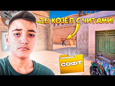 Видео: ПРОТИВНИКИ ДУМАЮТ, ЧТО Я ЧИТЕР! Демка😱