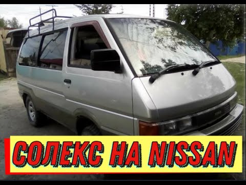 Видео: Карбюратор СОЛЕКС  на Nissan. Настройка карбюратора и зажигания.