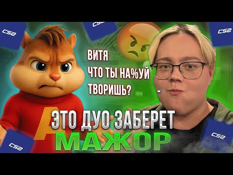 Видео: ВИТЯ И БОРИС ПОПАЛИСЬ С ПОПУЛЯРНЫМ ЮТУБЕРОМ! | FORMIX, MAGIXX, SUNSHINE ИГРАЮТ В ПРЕМЬЕР! | formix