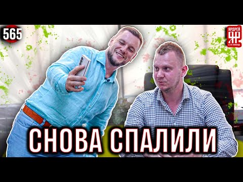 Видео: Продали дикий автохлам, на котором запрещено ездить!!!