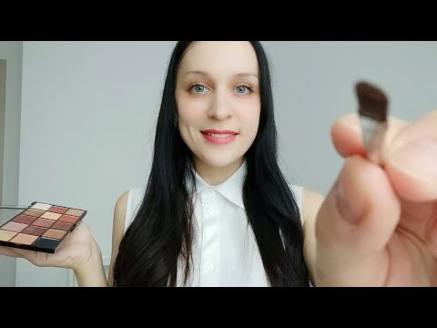 Видео: АСМР Макияж на Корпоратив/ASMR Makeup - Тихий голос/Шепот, Ролевая игра