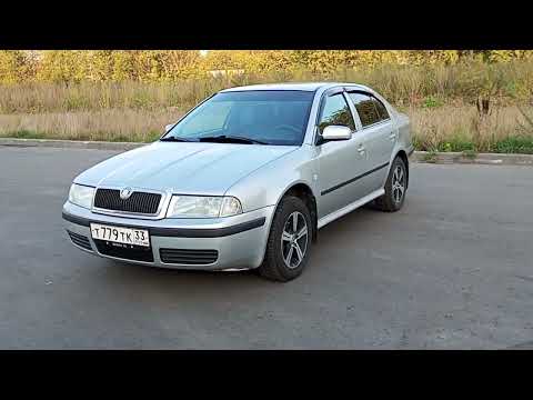 Видео: Skoda Octavia 1.6 MT, 2007 год.