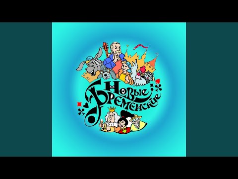 Видео: Курс молодого певца