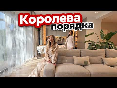 Видео: Она не дизайнер, но её дом - МЕЧТА🔥 Секреты идеального порядка. Дизайн интерьера