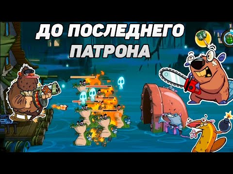 Видео: Swamp Attack 2 #13 ОЧЕНЬ ВАТНЫЙ АЛЛИГАТОР 🐊