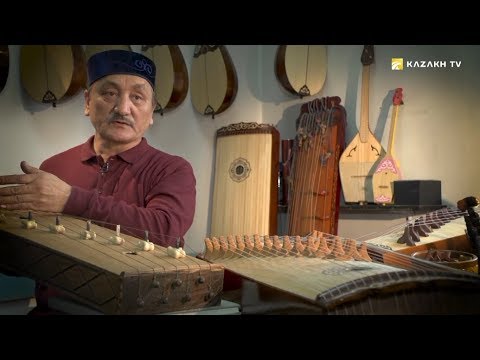 Видео: Древний музыкальный инструмент Жетыген