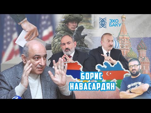 Видео: Требование изменить конституцию Армении - это территориальное претензия к ней - Борис Навасардян